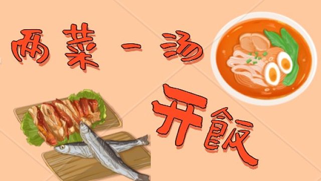 陪着你从黎明到黄昏...