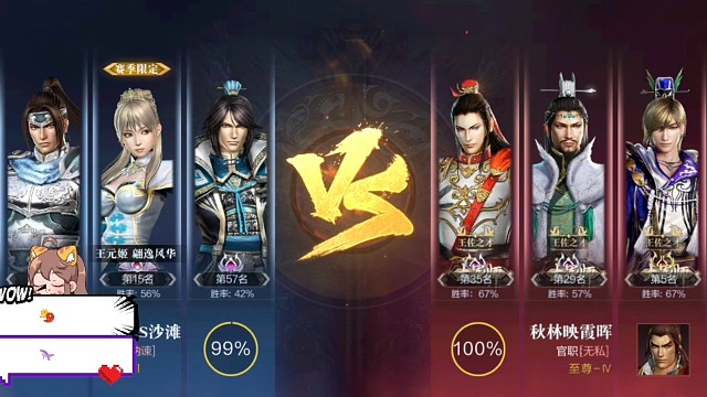 嘲讽者必须上电视！输2胜1，惯例只发赢的！