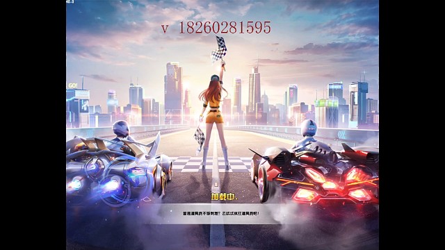 众神麒麟沁园春无宝石17.65