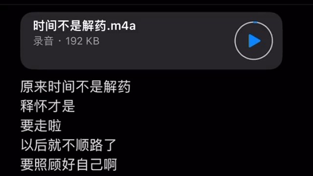 要走啦，祝你幸福！