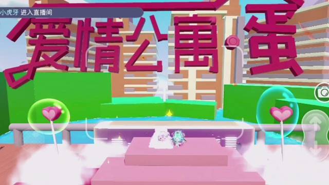 大家还记得爱情公寓嘛