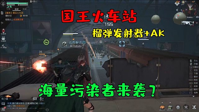 黎明觉醒：周本国王火车站副本攻略教程！