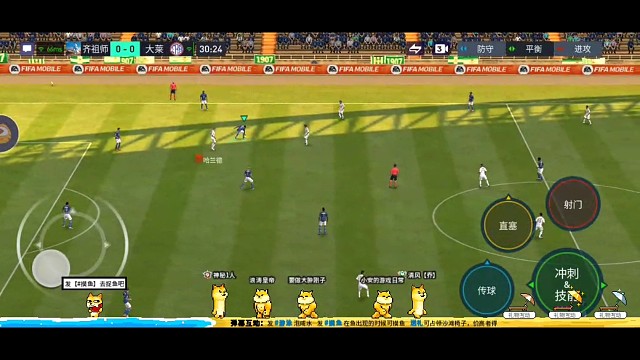 用脑子踢球，高级传控 需要一些细节与冒险