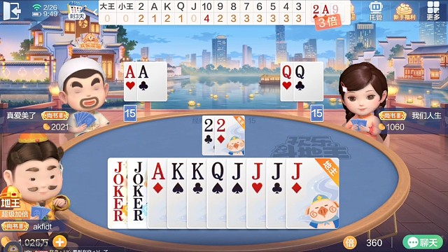 我也不想赢啊，可是没办法