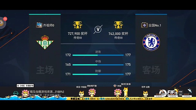 终于录到了一场可以代表当前攻防2端的水平，难得一见的一场非常精彩 一波三折的比赛，被大逆转 再逆转