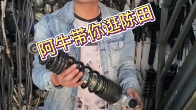 迈凯轮540减震器总成