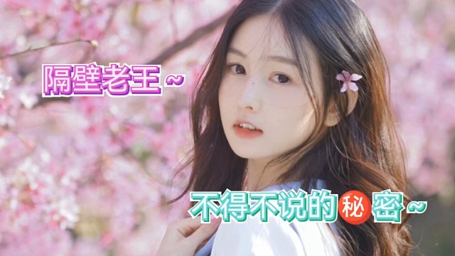 如果当初那个遇到的人是你？
结局会不会跟现在不一样？