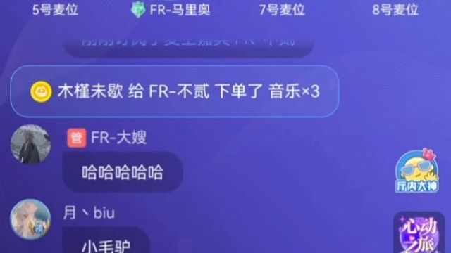 他说下一次他努力唱3分钟，哈哈哈哈哈