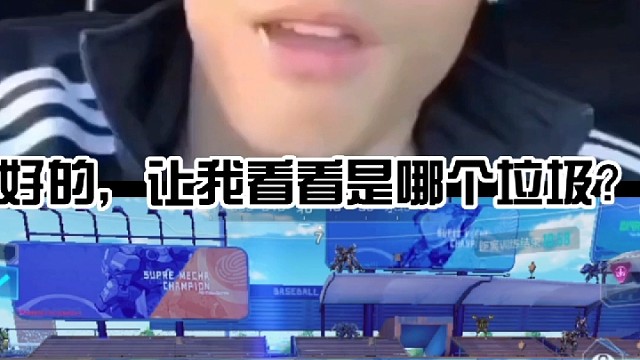 这就是我大号的皮肤