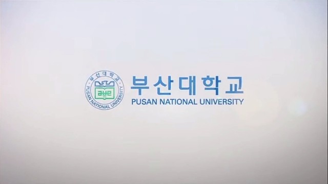 韩国釜山大学