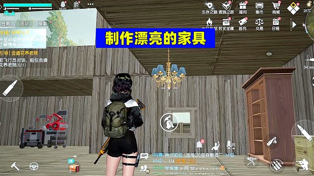 黎明觉醒生机：不花钱也能制作漂亮家具，美滋滋