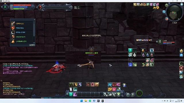 火神之克罗梅内之剑