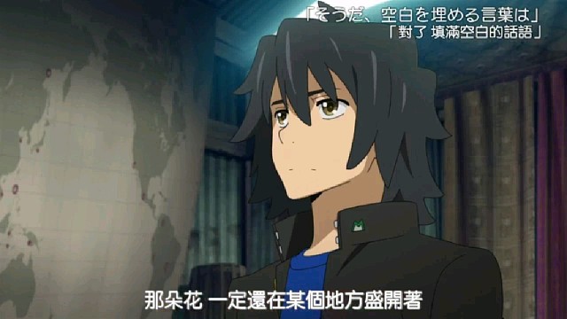 [那天我们仍未知道所见花的名字]
​
​未闻花名