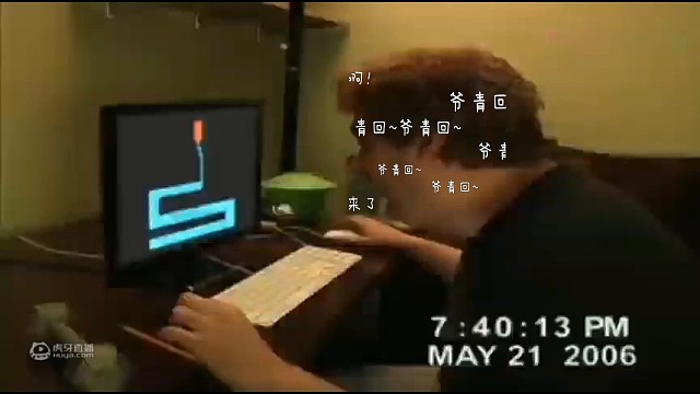 拿去整蛊你的朋友