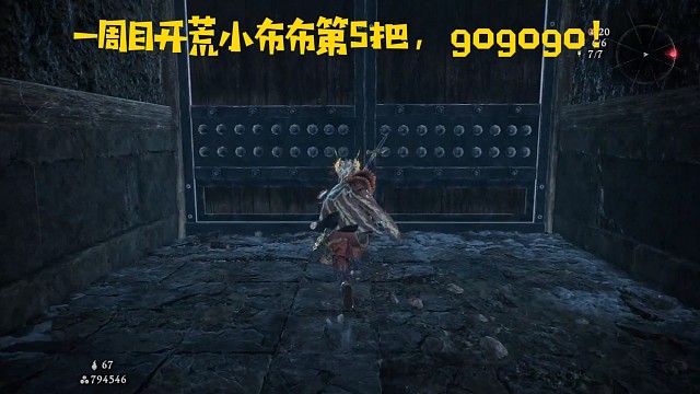 苍天开眼，一周目开荒吕布初见