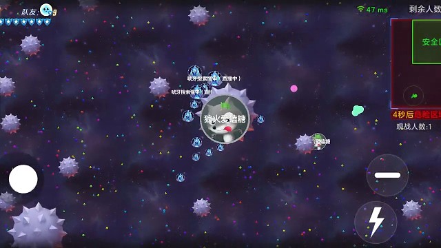 扎个刺真是你谦我让的