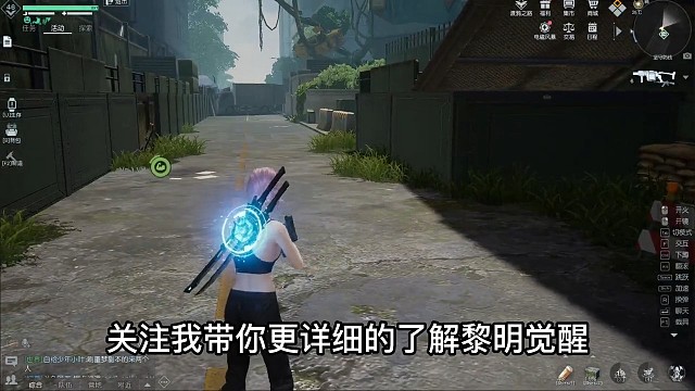 黎明觉醒生机坚守防线蝙蝠关怎么打！