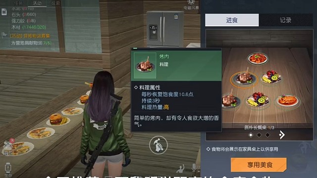 饱食度食物。饭饭，多多，吃吃。