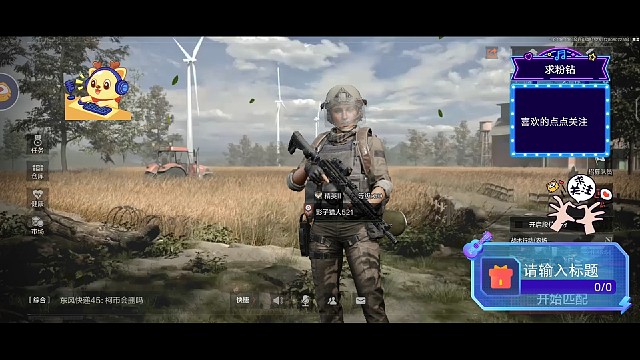 暗区突围：日常第100期