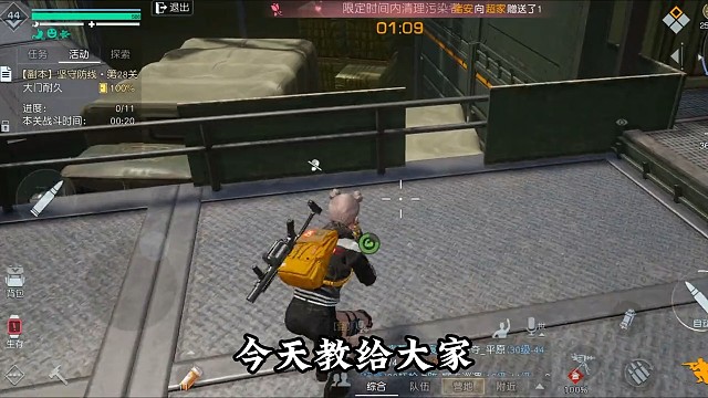 黎明觉醒：生机：无伤通过坚守防线，大佬们都会！#黎明觉醒#黎明觉醒生机