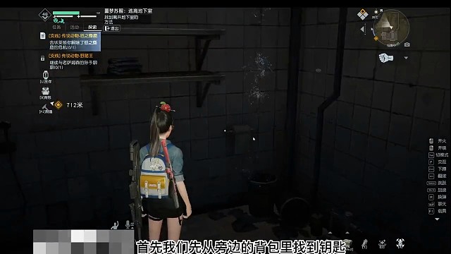 噩梦苏醒--逃离地下室#黎明觉醒#黎明觉醒手游#黎明觉醒生机