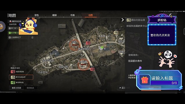 暗区突围：日常第100期下