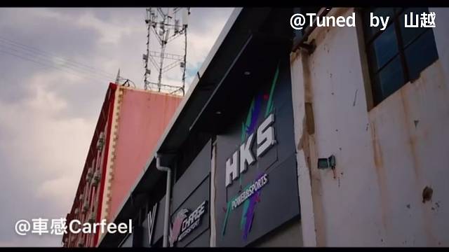 HKS改装发动机by山越