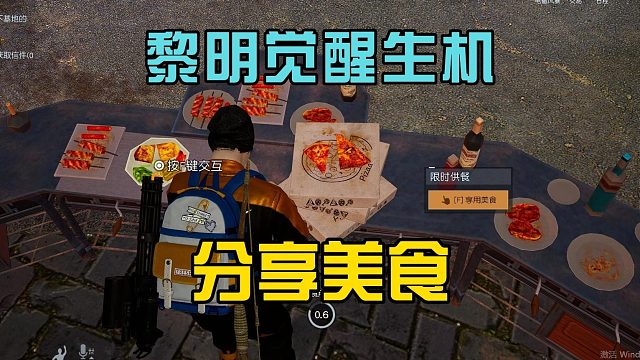 香肠派对：先行服只剩7天时间，开启SS9新赛季，达达却躲藏了！