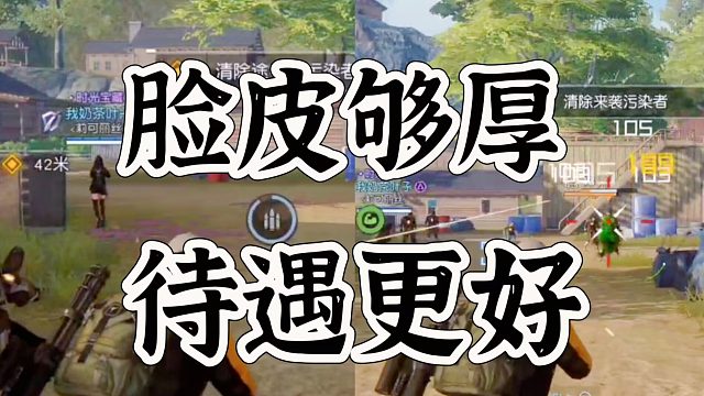 黎明觉醒生机影响比较大得组队跟随，值得修改