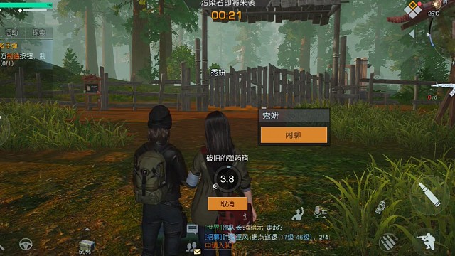 黎明觉醒生机：这丧尸能闻着子弹的味道吗？