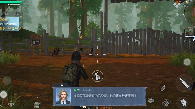 黎明觉醒生机：这手雷威力够劲！