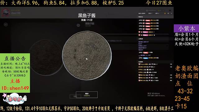 原来星毛鲟能做那么多鱼子酱
