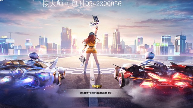 海滨之眼，平民玩家跑平民记录