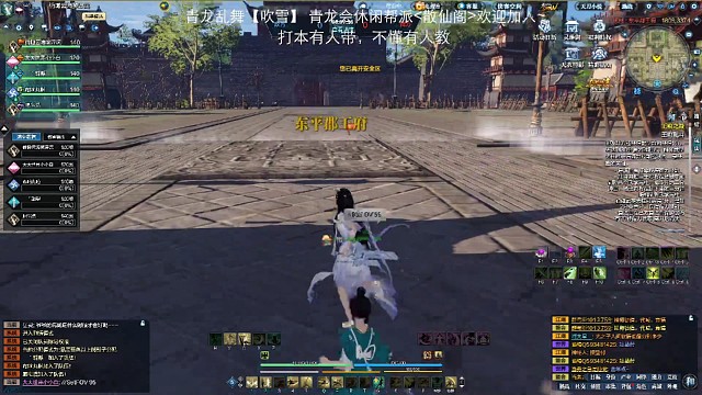 第一视角王府乱斗，不一样的天刀体验