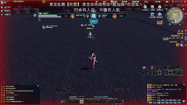 第一视角论剑，从龙vs雪衣