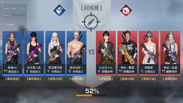 当训练赛匹配v1榜二队，侥幸吃分