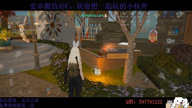 细致看号，物以类聚