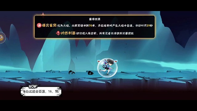 禁锢财富练完了