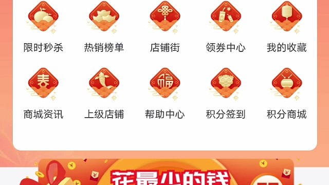 临期仓的第五天