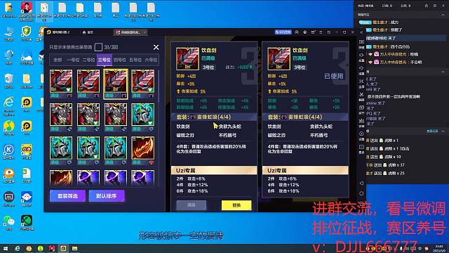 或许这就是奥恩吧！