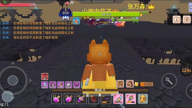 【奶块】9人海拉p2阶段