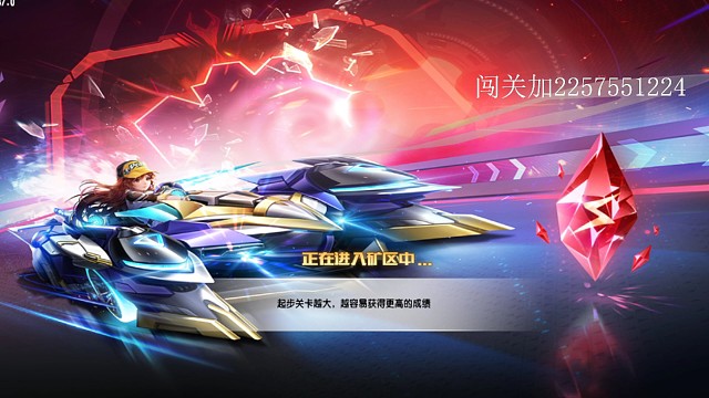 网通第一120通关