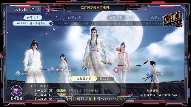 离冠军又近了一步