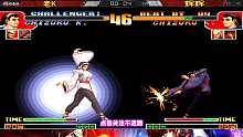 老K跟辉辉对战魔改拳皇97，大门碰到神乐无解！