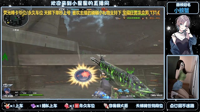 带你体会毒雷的快乐