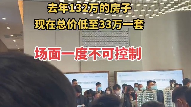 2023年买房的好时机