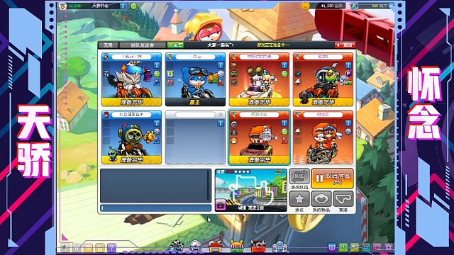 怀念初学者无限高速实战1.33.3x