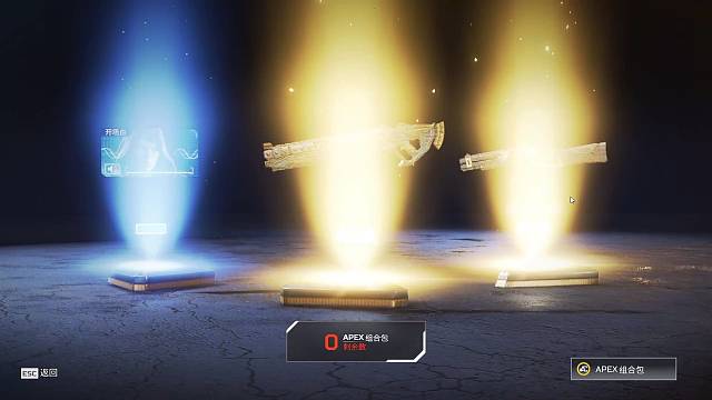 apex·皇家活动，一发出二金！#打卡挑战#