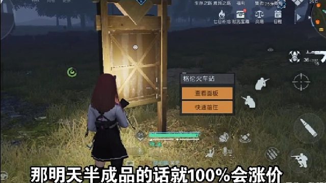 黎明觉醒：半成品