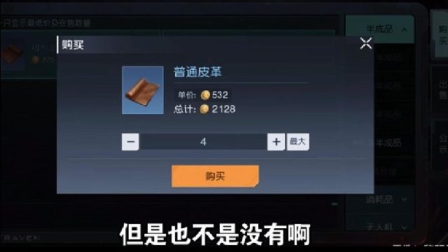 黎明觉醒：肝热塑镀膜